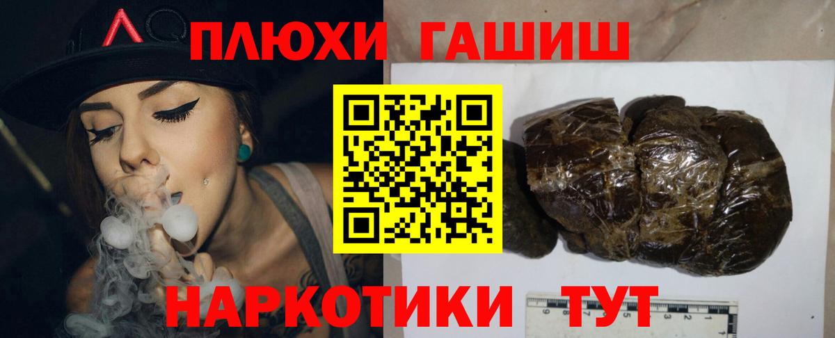 Янаул  ГАШИШ Изолятор  Вход с VPN 