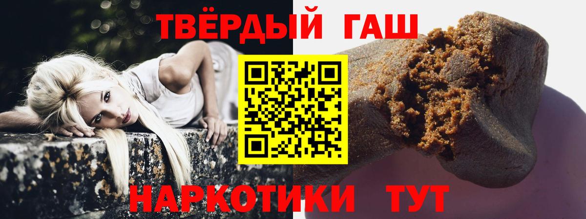 ГАШИШ гашик Янаул
