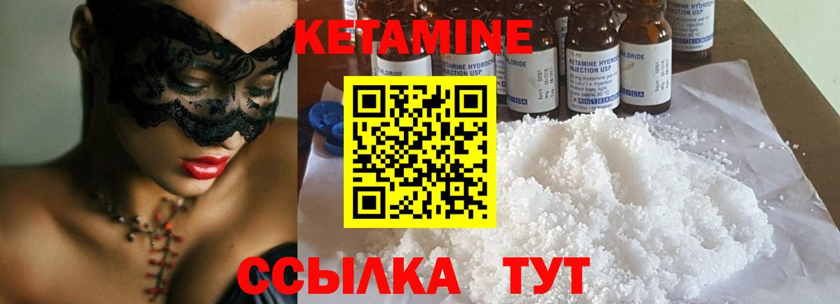 КЕТАМИН  КОКАИН  Янаул  А ПВП СК кристаллы  NBOMe  ГАШИШ  ГАШ  Амфетамин   LSD-25  Вход с VPN  Мефедрон кристаллы 