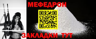 спиды Краснознаменск