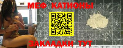 спиды Краснознаменск