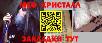кокаин Краснокаменск