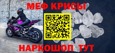 скорость mdpv Краснодар