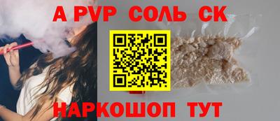 кокаин Краснокаменск