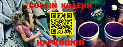 спиды Краснознаменск