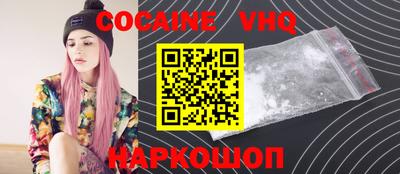 спиды Краснознаменск