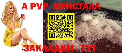 скорость mdpv Краснодар