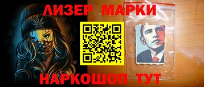 кокаин Краснокаменск