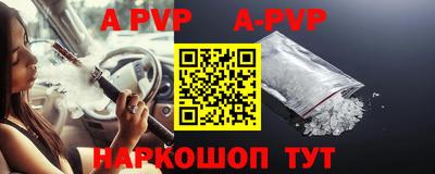 скорость mdpv Краснодар