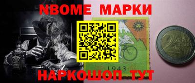 спиды Краснознаменск