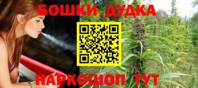 спиды Краснознаменск