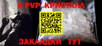 скорость mdpv Краснодар
