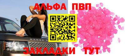 меф Кулебаки