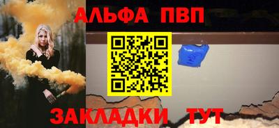 кокаин Краснокаменск