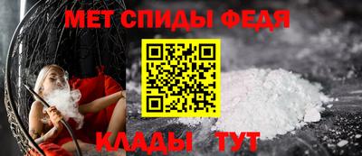 скорость mdpv Краснодар