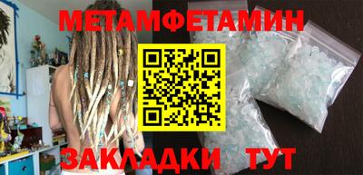 кокаин Краснокаменск