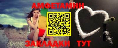 кокаин Краснокаменск
