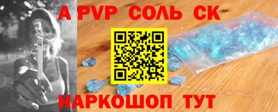спиды Краснознаменск