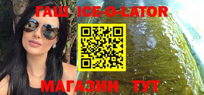 спиды Краснознаменск