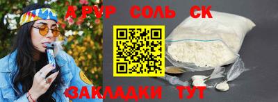 спиды Краснознаменск