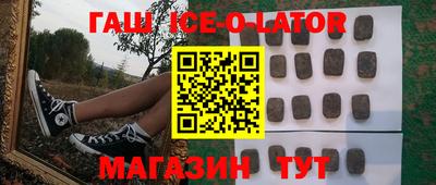 кокаин Краснокаменск
