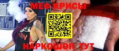 спиды Краснознаменск
