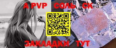 скорость mdpv Краснодар