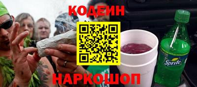 спиды Краснознаменск