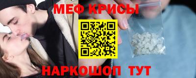 спиды Краснознаменск