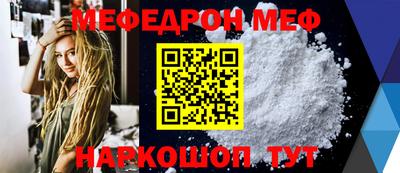 кокаин Краснокаменск