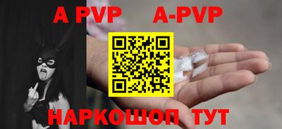 кокаин Краснокаменск