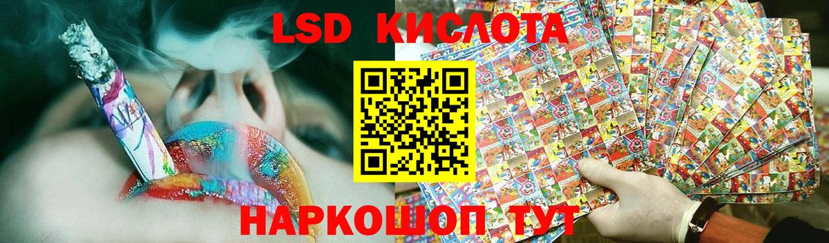   вход  Лсд 25 экстази ecstasy  LSD-25 экстази ecstasy  Вход с VPN  Янаул 