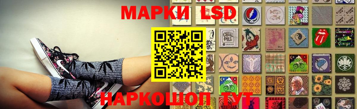 LSD-25 экстази кислота Янаул