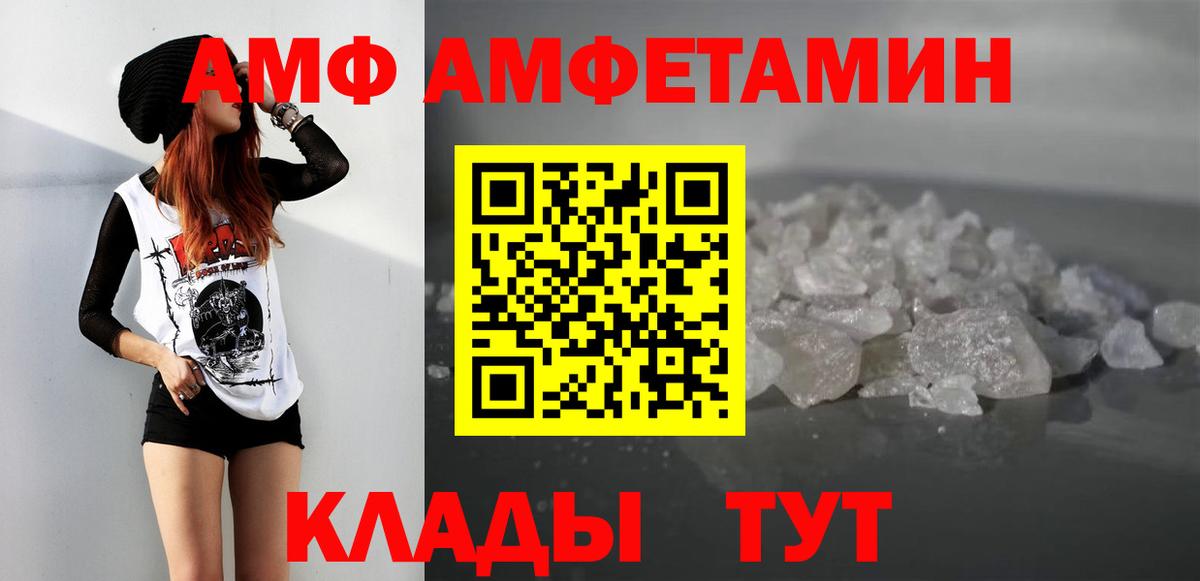 Янаул  Метамфетамин Methamphetamine  Вход с VPN  Метамфетамин Methamphetamine 
