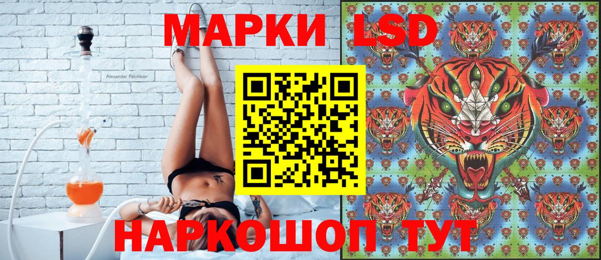 Марки NBOMe 1500мкг Янаул