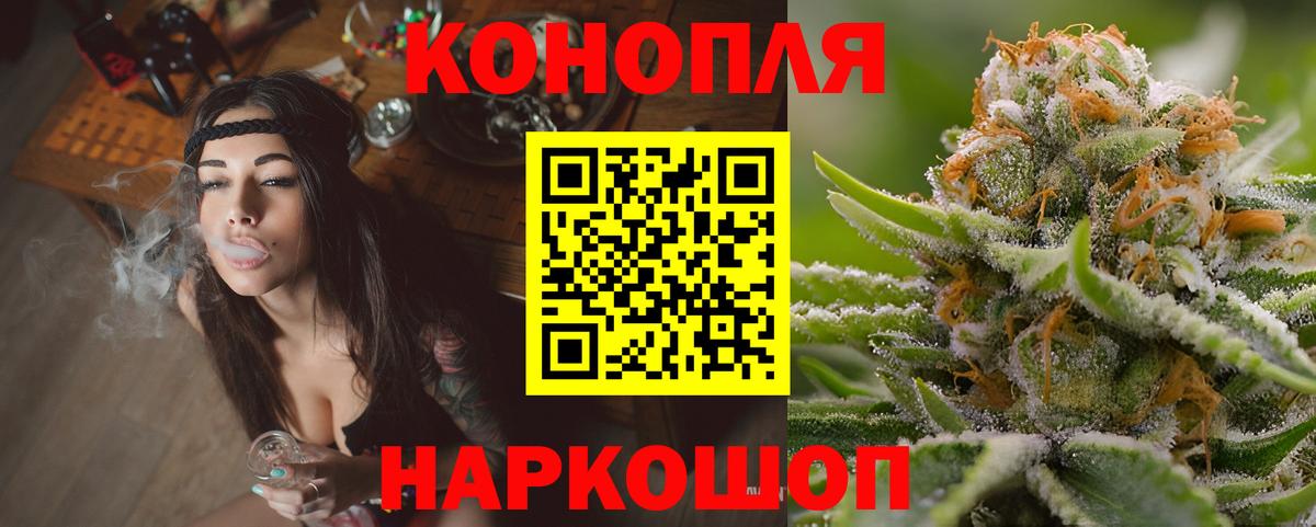 Бошки Шишки гибрид  МАРИХУАНА гибрид  Янаул  Вход с VPN 